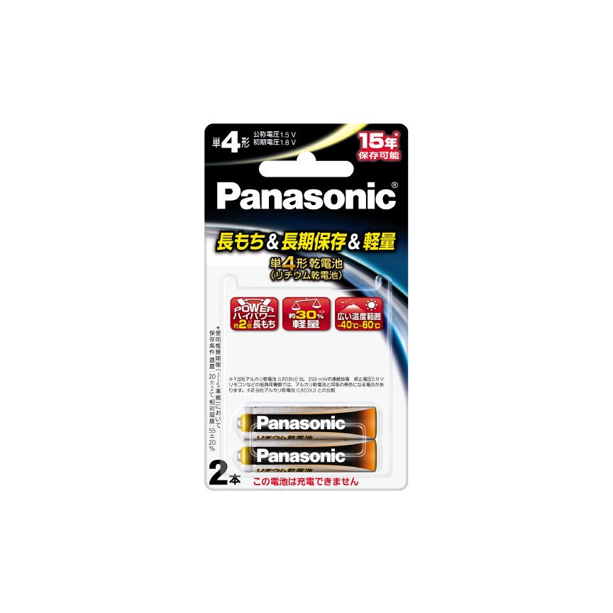 legion y7000 - PChome 24h購物 互換 L19M4PC1 5135mAh/78Wh 交換用の 電池 適用される for Y7000P 2020/2020H R7000