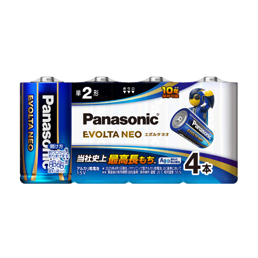 LR14NJ/4SW 概要 - 乾電池エボルタネオ単2形4本パック | 電池 