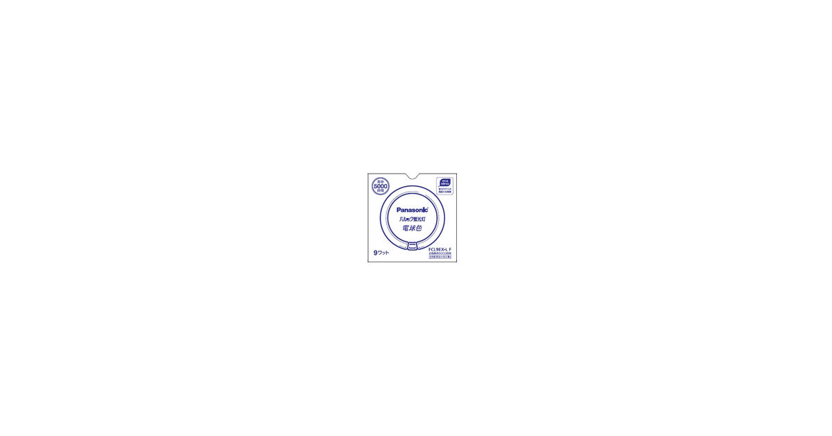 FCL9EXLF 概要 - パルック蛍光灯 9形 電球色 | LED電球・蛍光灯 