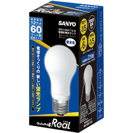 【未使用品】パナソニック ランプ　MT150C-WW-SPDN3個セット 概要 フレッシュボールS EFA15ED/12-R | 家庭用照明器具（三洋