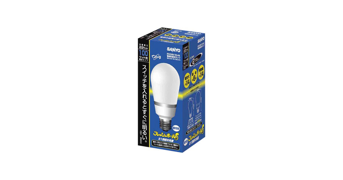EFA25ED/22-HX 概要 - フレッシュボールS | 家庭用照明器具（三洋