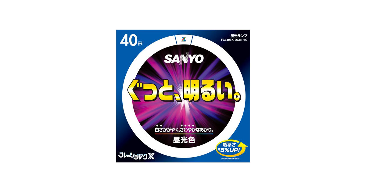概要 フレッシュルックX（昼光色） FCL30EX-D/28-HX | 家庭用照明器具