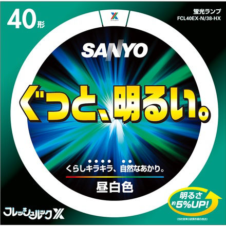 FCL32EX-N/30-HX 概要 - フレッシュルックX（昼白色） | 家庭用照明