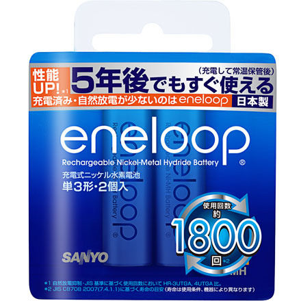 ●奥棚3●ＳＡＮＹＯ 　エネループ　充電式ニッケル水素電池（単３形８個入） 単3形エネループ SANYO(三洋電機) 充電池 【通販モノタロウ】
