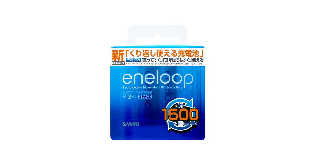 HR-3UTGA-2BP 概要 - eneloop：充電式ニッケル水素電池（単3形