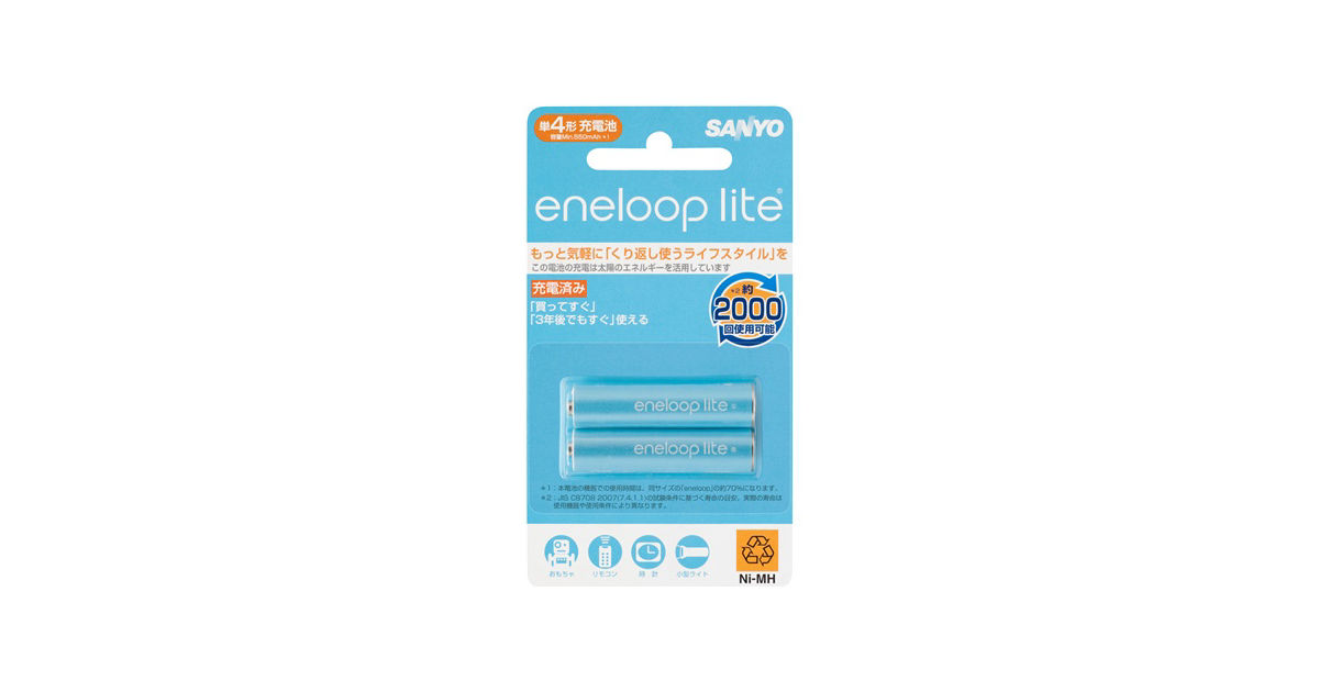 SANYO エネループライト HR-3UQ HR-4UQ SANYO eneloop lite HR-3UQ