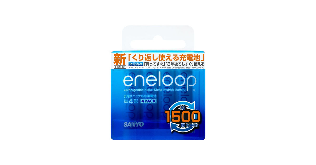 概要 eneloop：充電式ニッケル水素電池（単4形4個パック） HR