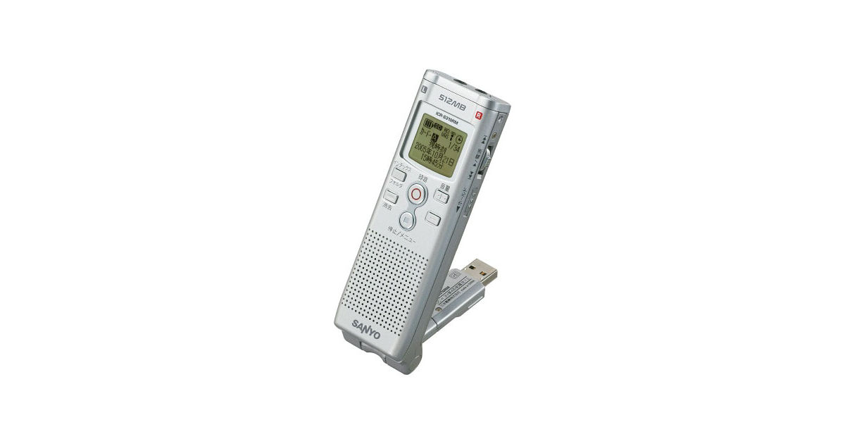 ビデオカメラ icr-s270rm Amazon.co.jp: SANYO ICR-S270RM(H) Digital Voice Recorder