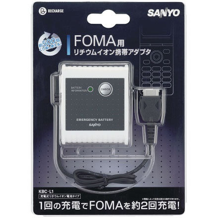 Panasonic蓄電池ネットアダプタ 創蓄連携システム施工・設定動画 蓄電池ネットアダプタ編 | Panasonic