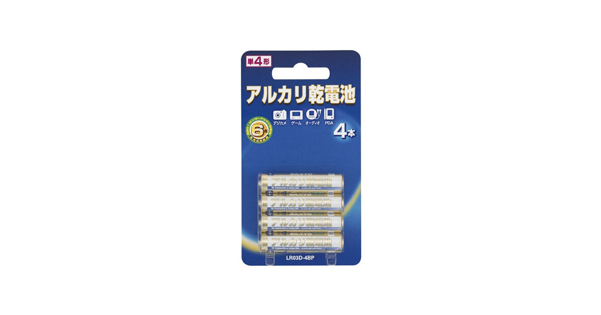 LR03D-4BP 概要 - アルカリ乾電池 | エネループ／電池（三洋） | Panasonic