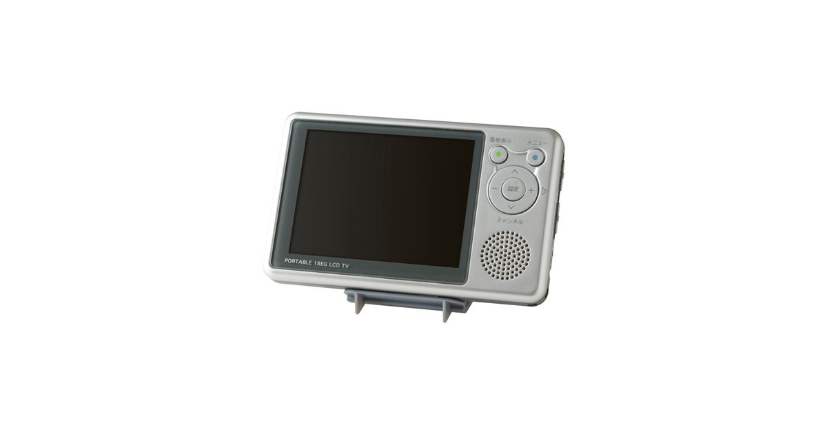 テレビ・映像機器 激レア 新品未使用 サンヨー ポータブル液晶テレビ