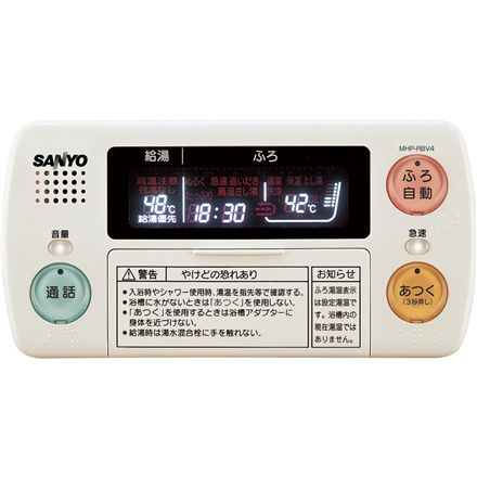 概要 浴室リモコン MHP-RBV4 | エコキュート／電気温水器（三洋） | Panasonic