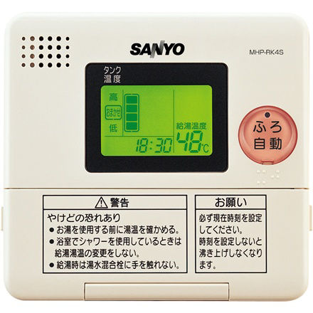 MHP-RK4S 概要 - サブリモコン | エコキュート／電気温水器（三洋