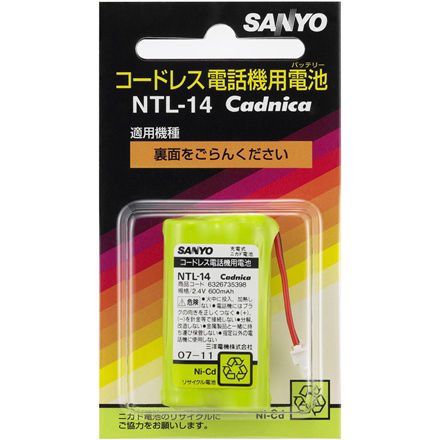 NTL-14 概要 - コードレス電話機用交換電池 | エネループ／電池（三洋