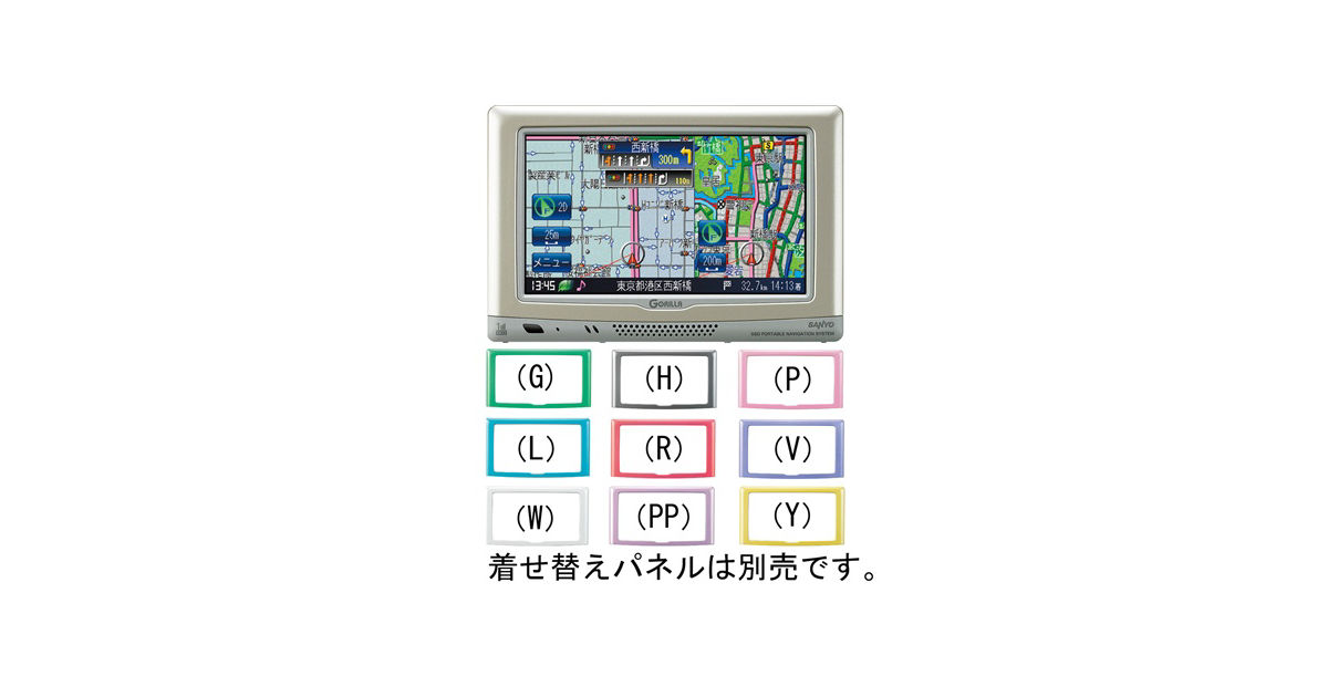 ポータブル カーナビ ナビゲーション オーディオ NV-KM45DT 概要 - ワンセグチューナー内蔵 SSDポータブル