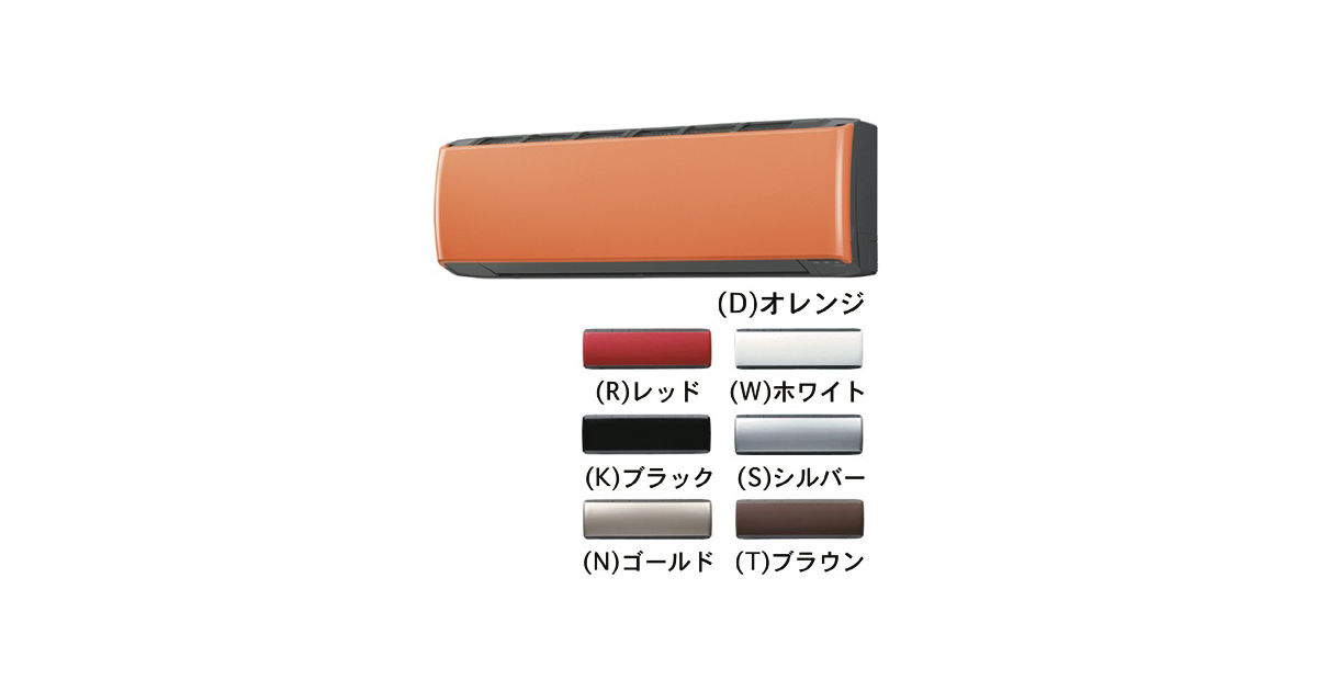 概要 冷暖インバーターエアコン SAP-EX45R2 | エアコン（三洋） | Panasonic