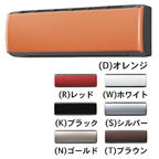 SANYO 三洋 四季彩館 インバーター ルームエアコン SAP-EX56T2 冷房15～23畳 暖房16～20畳 2006年製 三洋電機 四季彩館 SAP-EX56T2 価格比較 - 価格.com
