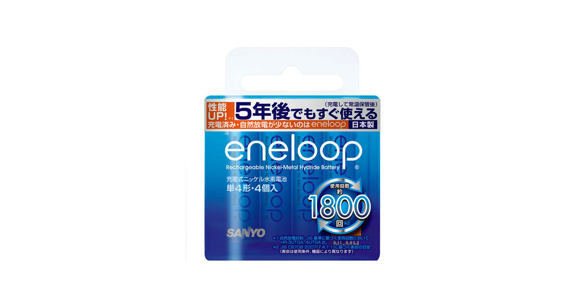 HR-4UTGB-4 概要 - eneloop：充電式ニッケル水素電池（単4形4