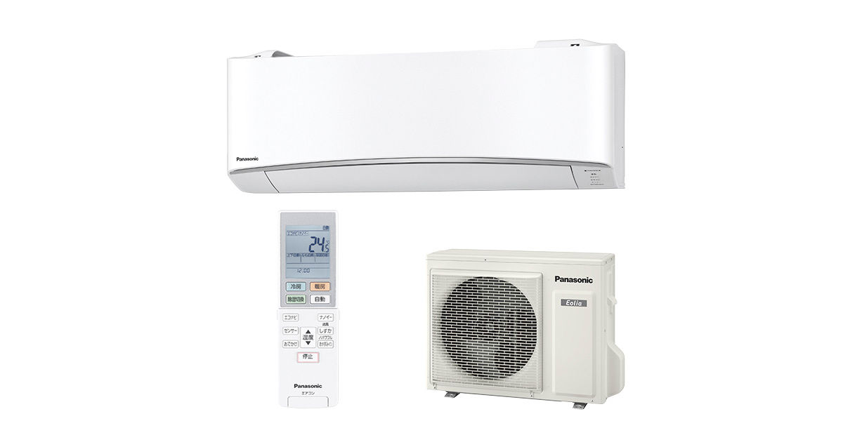 概要 インバーター冷暖房除湿タイプ ルームエアコン CS-637CEX2 | 住宅設備用エアコン | Panasonic