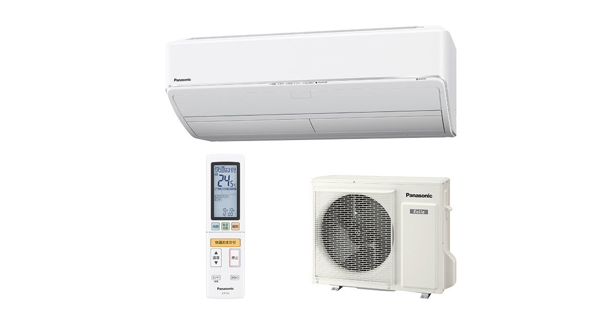 概要 インバーター冷暖房除湿タイプ ルームエアコン CS-637CX2 | 住宅設備用エアコン | Panasonic