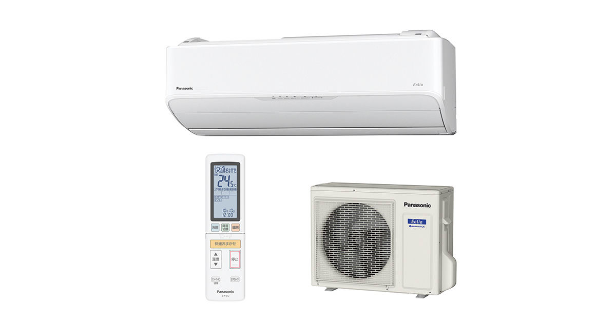 概要 インバーター冷暖房除湿タイプ ルームエアコン CS-568CAX2 | 住宅設備用エアコン | Panasonic