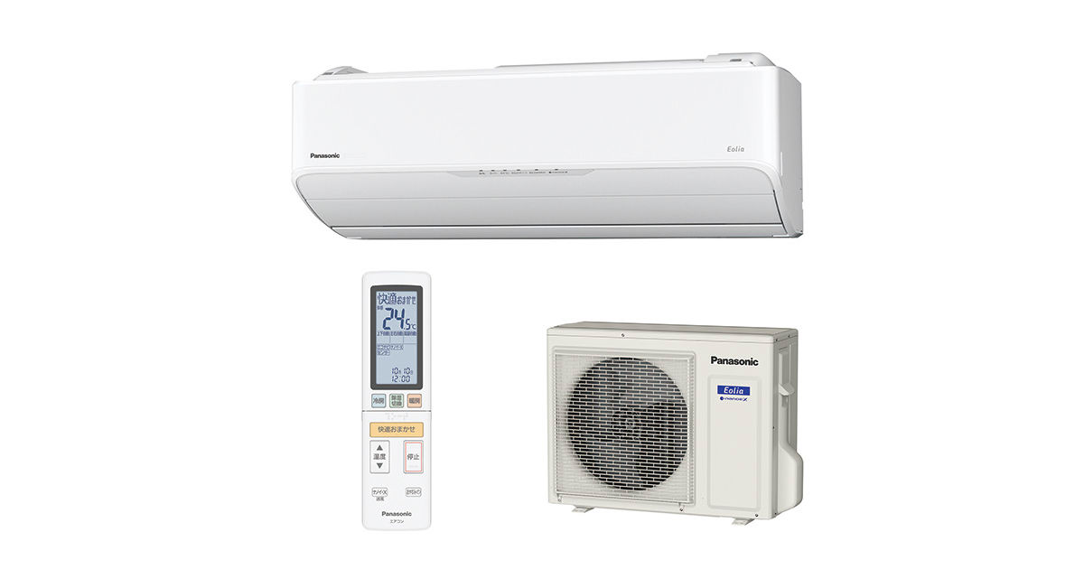 概要 インバーター冷暖房除湿タイプ ルームエアコン CS-228CAE | 住宅設備用エアコン | Panasonic