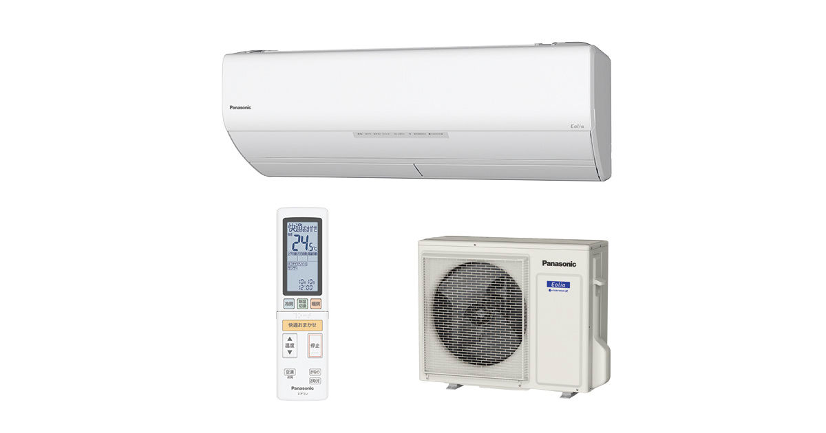 概要 インバーター冷暖房除湿タイプ ルームエアコン CS-568CX2 | 住宅設備用エアコン | Panasonic