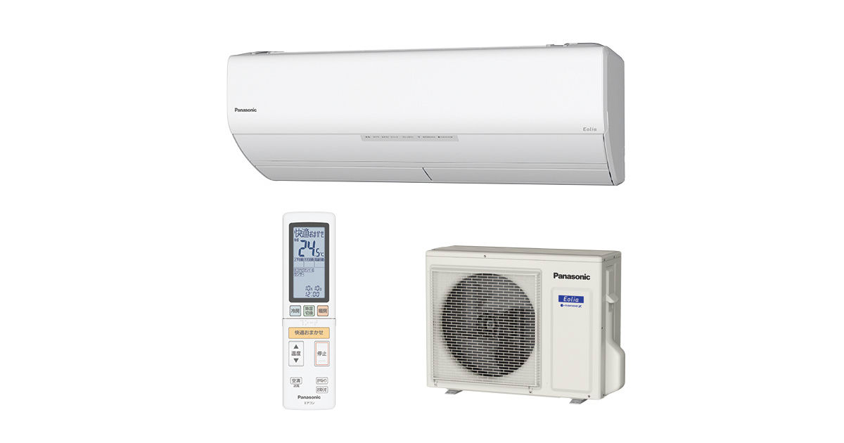 概要 インバーター冷暖房除湿タイプ ルームエアコン CS-258CX | 住宅設備用エアコン | Panasonic