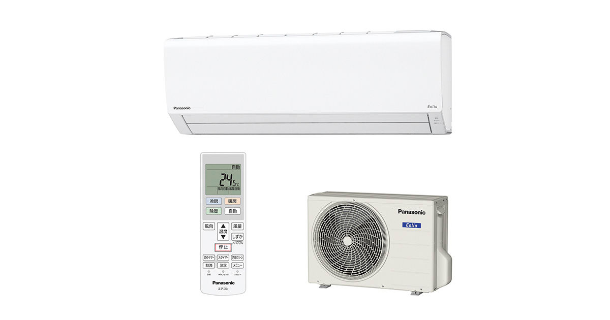 20F-W（中）set?wid=1200&hei=630