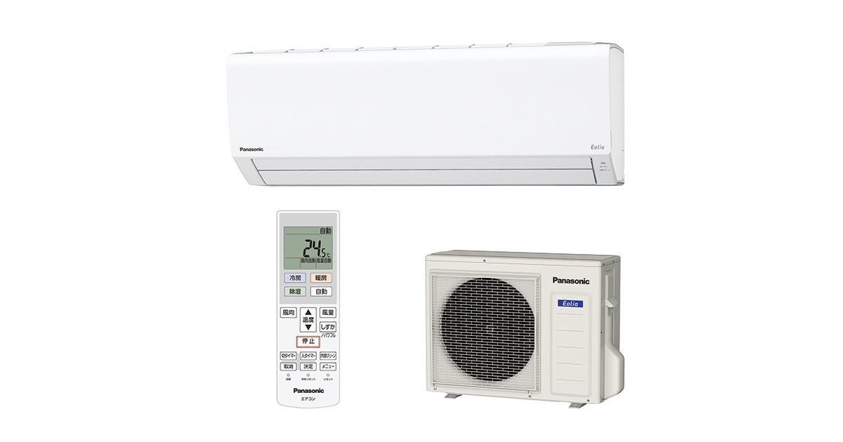 Panasonic✨インバーター✨冷暖房✨エアコン✨清掃済?