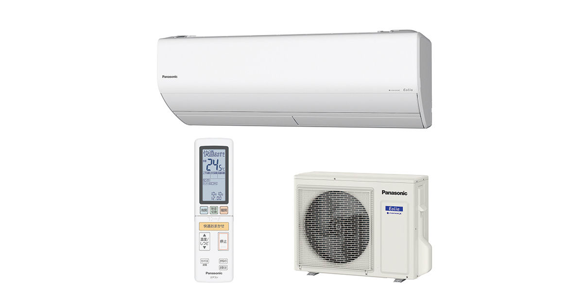 CS-UX250D2 概要 - インバーター冷暖房除湿タイプ ルームエアコン 