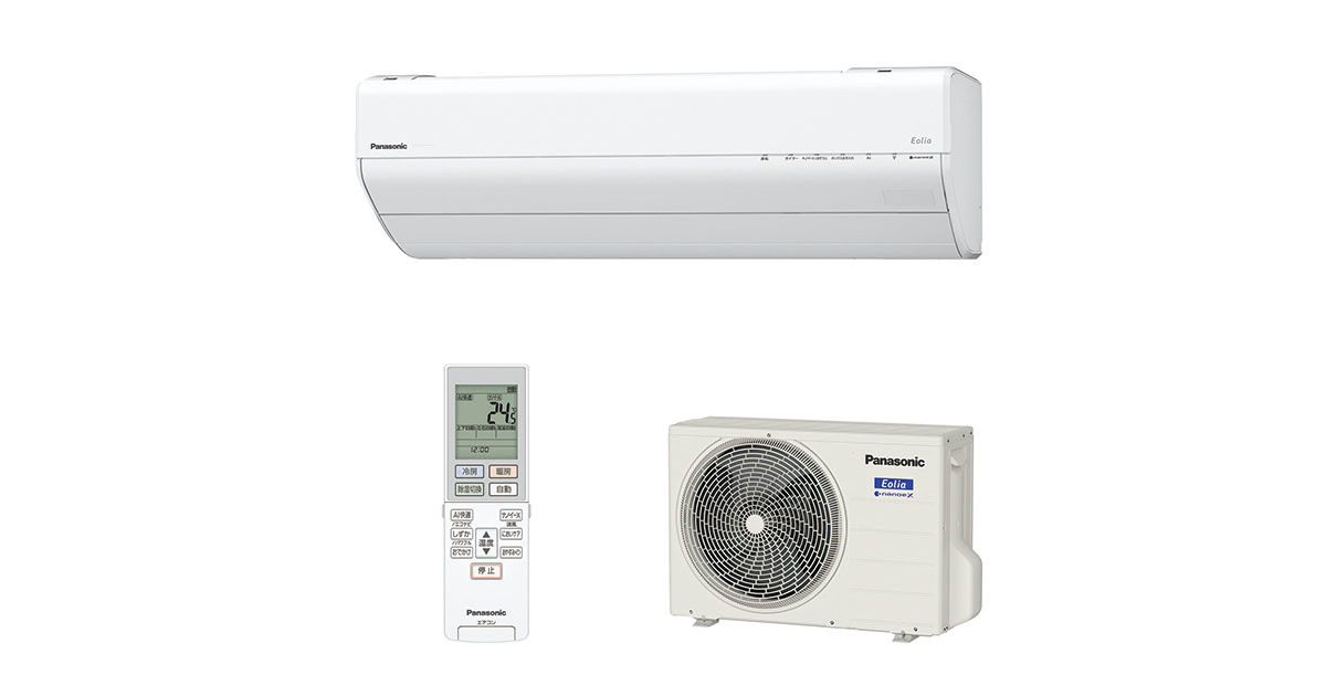 ※室外機のみ 14畳エアコン パナソニック2021年製 cs-x401d2-w 室外機のみ 14畳エアコン パナソニック2021年製 cs-x401d2-w