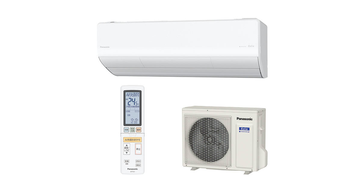 パナソニックエアコンCS-X401D アウトレット品