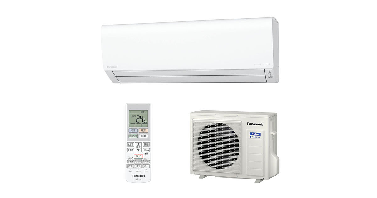 概要 インバーター冷暖房除湿タイプ ルームエアコン CS-563DJ2 | 住宅  