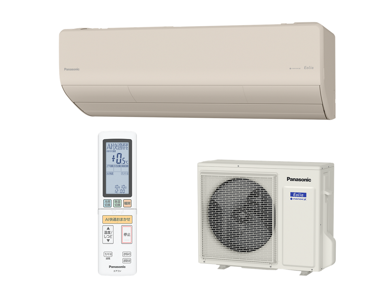 概要 インバーター冷暖房除湿タイプ ルームエアコン CS-805DHX2 概要 インバーター冷暖房除湿タイプ ルームエアコン CS-805DHX2