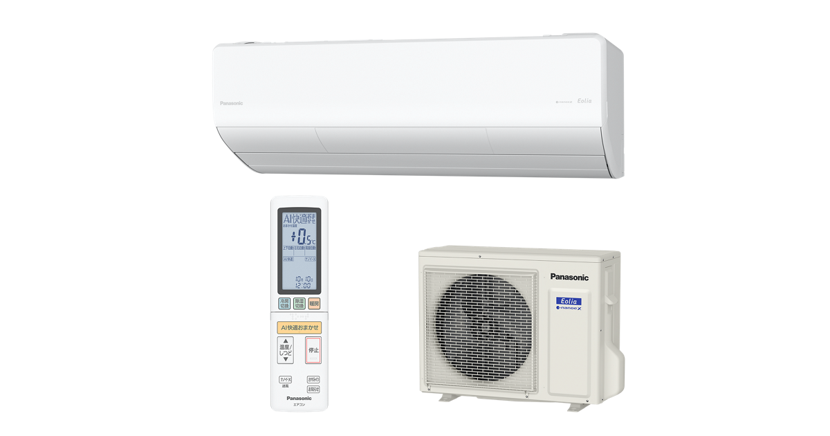 Panasonic ルームエアコン CS-225DEL-H Panasonic（パナソニック） XCS-225DEL-H/S ルームエアコン 22クラス