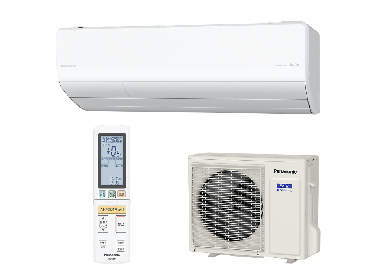 概要 インバーター冷暖房除湿タイプ ルームエアコン CS-715DHX2 概要 インバーター冷暖房除湿タイプ ルームエアコン CS-715DHX2