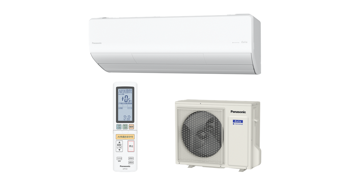 CS-X805D2 概要 - インバーター冷暖房除湿タイプ ルームエアコン 