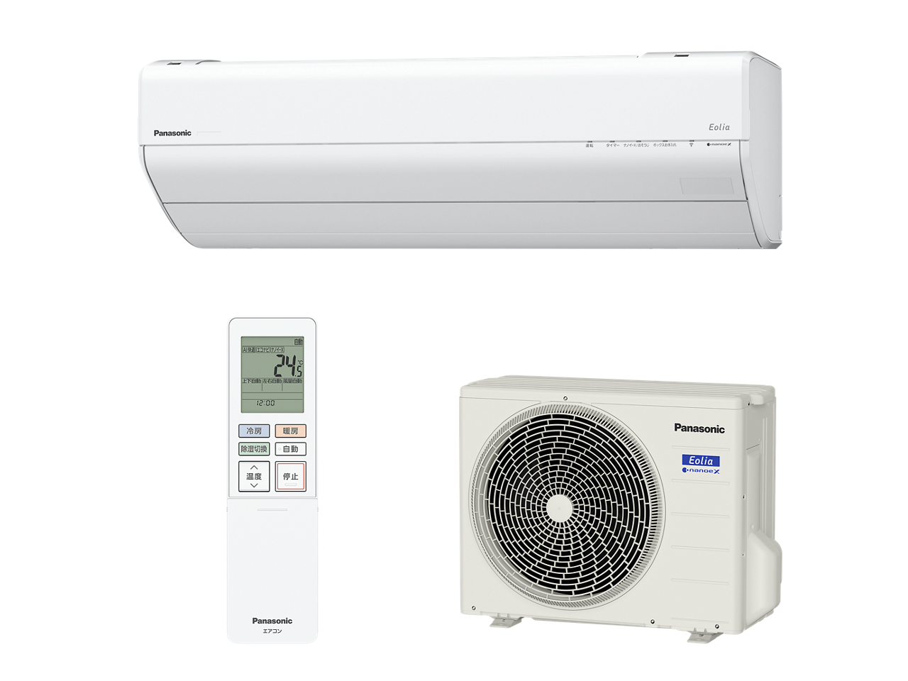 パナソニック CS-631DGX2-W エアコン 20畳 単相200V CS-GX256D 概要 - インバーター冷暖房除湿タイプ ルームエアコン