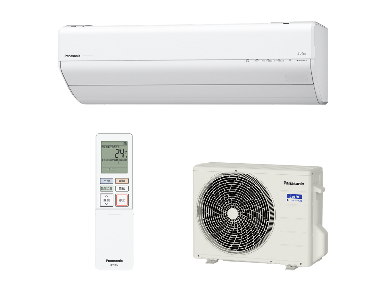 概要 インバーター冷暖房除湿タイプ ルームエアコン CS-GX226D