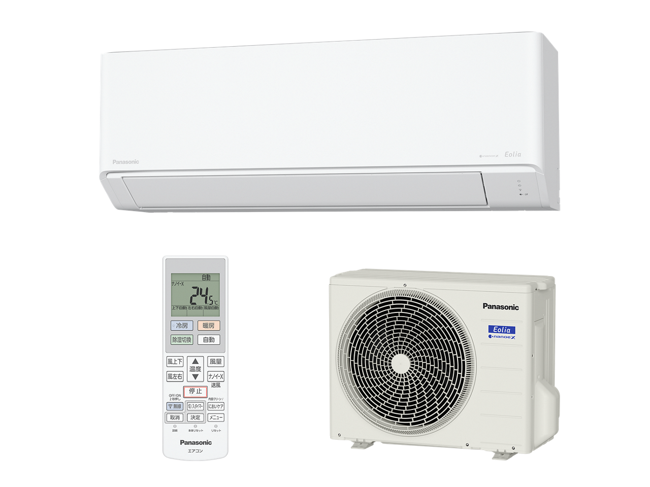 概要 インバーター冷暖房除湿タイプ ルームエアコン CS-256DJR