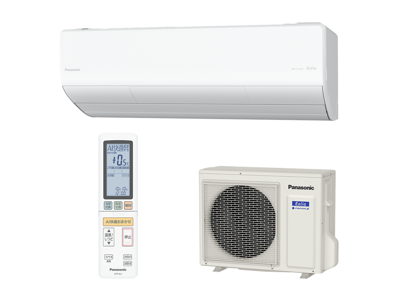Fukuda 様せんよPanasonic インバーター冷暖房除湿ルームエアコン 概要 インバーター冷暖房除湿タイプ ルームエアコン CS-256DUX2