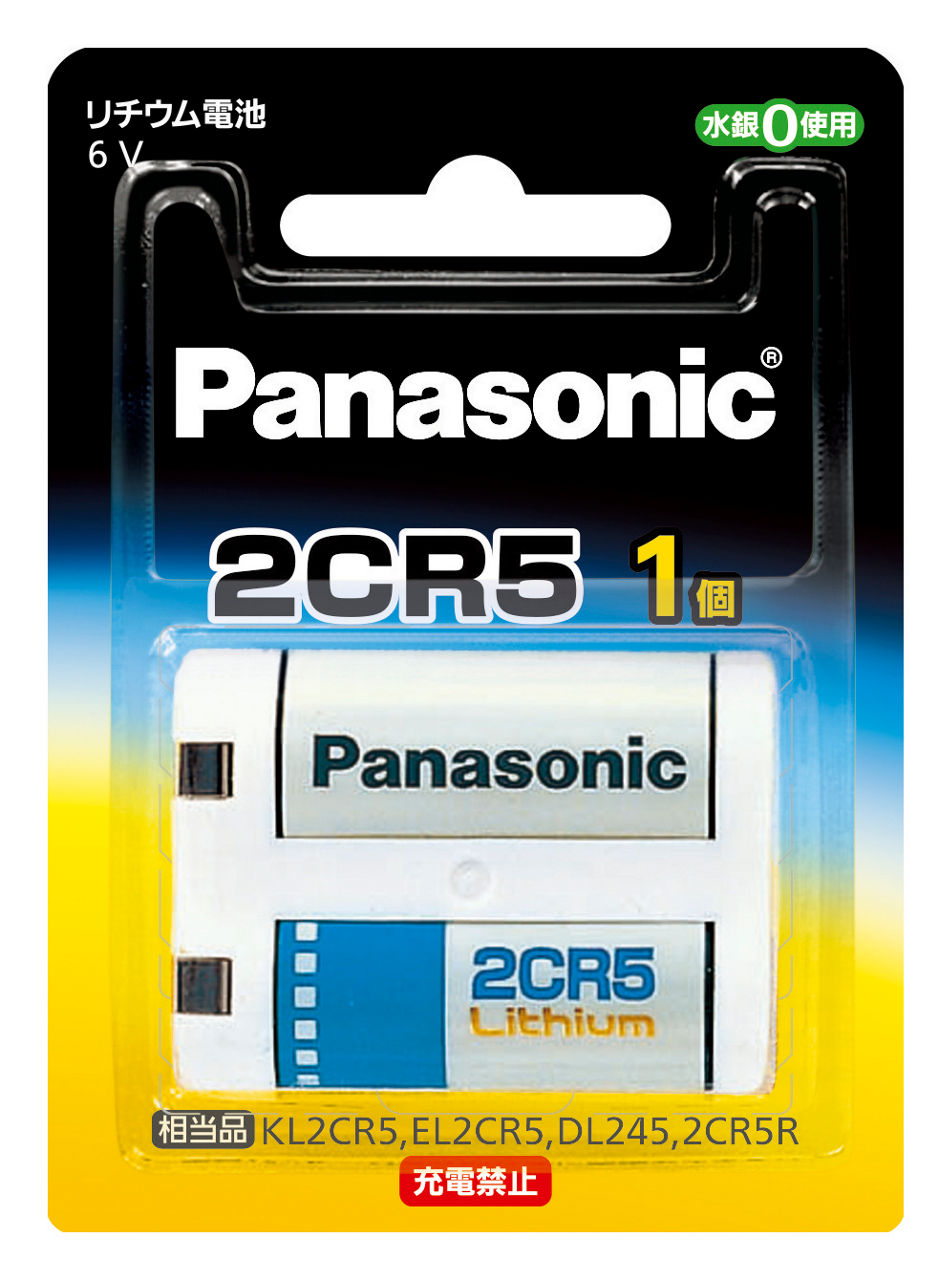 概要 カメラ用リチウム電池 2CR5 2CR5 | 電池・モバイルバッテリー・充電器総合 | Panasonic