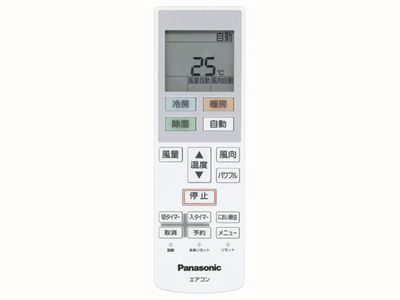 (未使用･未開封品)　Panasonic リモコン ACRA75C00530X 0pbj0lf 購入 リモコン ACRA75C00530X | 消耗品・別売品 | Panasonic