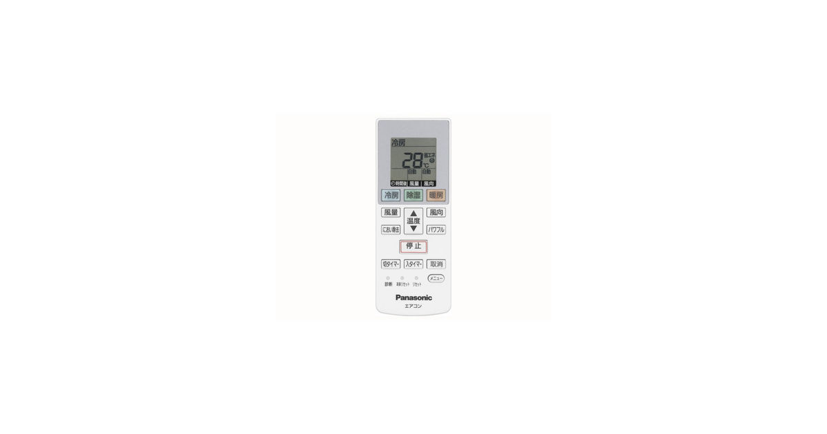 (未使用･未開封品)　Panasonic リモコン ACRA75C00670X 0pbj0lf ACRA75C00670X 概要 - リモコン | 消耗品・別売品 | Panasonic