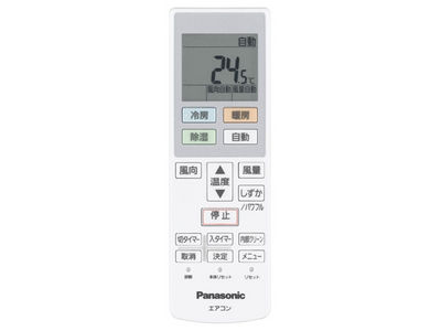 Panasonic リモコン ACRA75C02270X dwos6rj 購入 リモコン ACRA75C02270X | 消耗品・別売品 | Panasonic