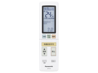 新品】Panasonic リモコンホルダー DAB5101 パナソニック｜Yahoo