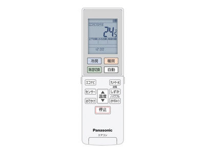ACRA75C14630X 概要 - リモコン | 消耗品・別売品 | Panasonic