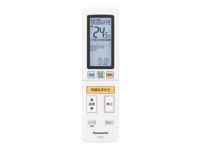 購入 リモコン ACRA75C14980X | 消耗品・別売品 | Panasonic 購入 リモコン ACRA75C14980X | 消耗品・別売品 | Panasonic
