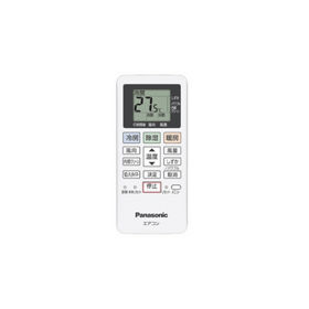 動作OK パナソニック ルームエアコン CS-229CFR-W 2019年製 概要 インバーター冷暖房除湿タイプ ルームエアコン CS-229CX